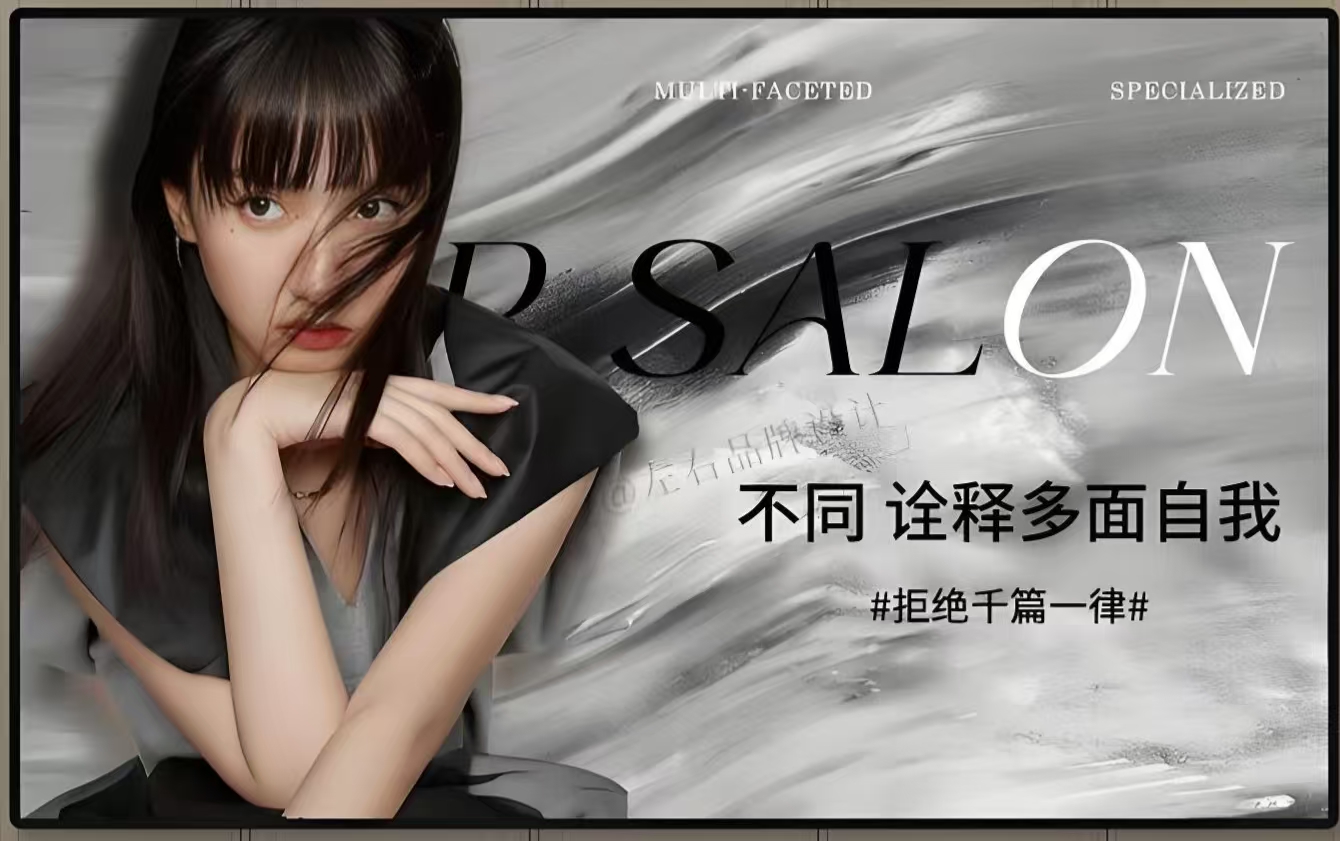 剪发(初中以上)